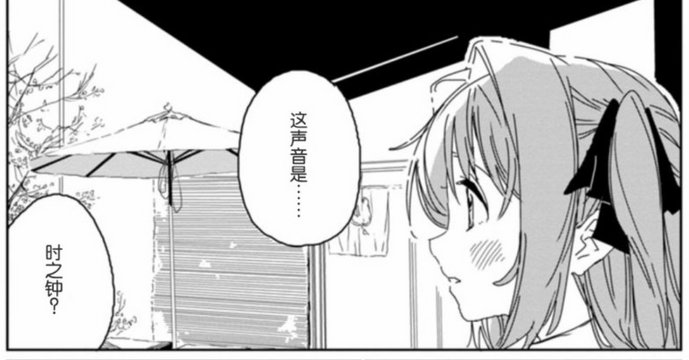 足湯 川越椿の蔵