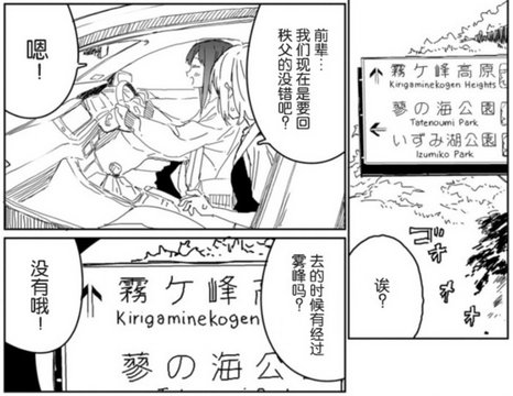 分かれ道の迷い