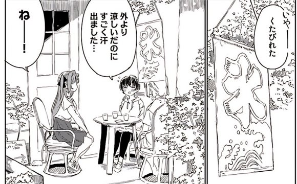 Intimate Gathering at the Café