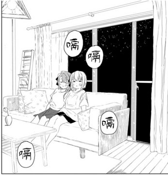 旅馆客厅聚会