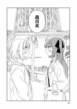 Bustling district beneath the tower