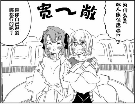 Episode 20 Planetarium Stars