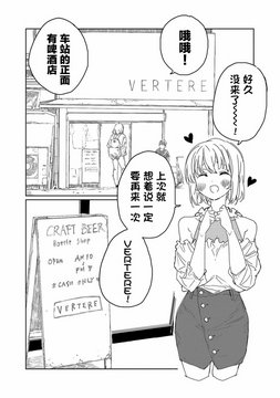 Bottle Shop
