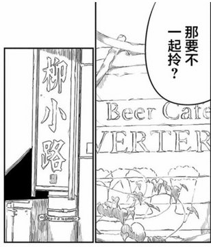 路地裏の出会い