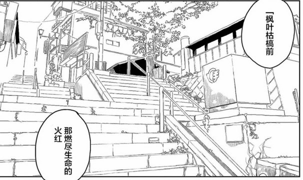 Stone Stairs and Lanterns