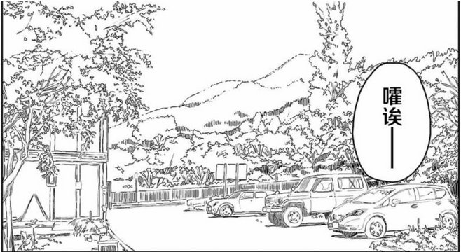Exterior of Hot Spring Glamping Site
