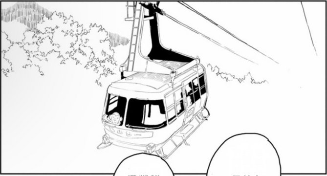 Monkey Car Station