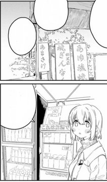 Alcoholic drink vending machine