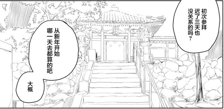 弁天堂前的池塘与红色小桥