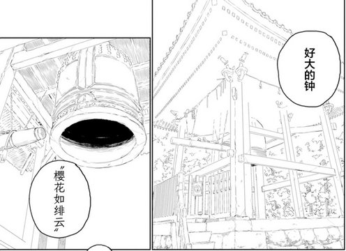 Old Bell Tower Scene