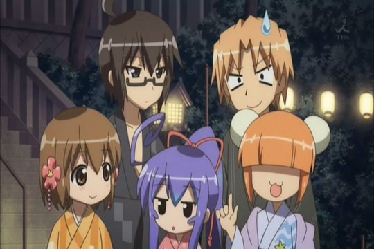 Inage Sengen Shrine