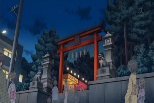 Inage Asama Shrine Torii Gate