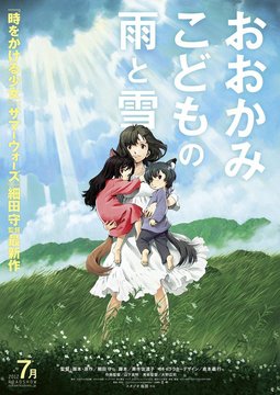 立山連峰を望む草原の散歩