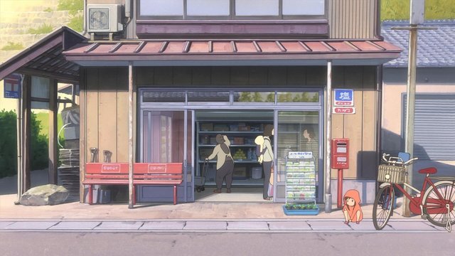 Mother Hana's frequented store
