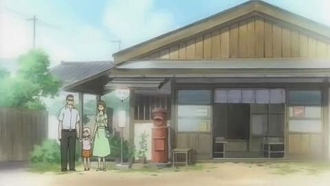 Satō Folk Craft Shop