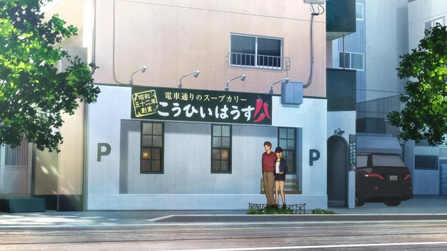 19 Coffee House