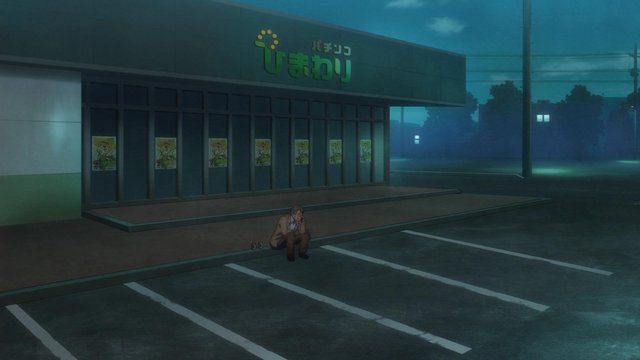 鼓田ミナレがアルバイトするパチンコ店