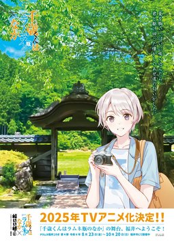 Ichijodani Asakura Family Site