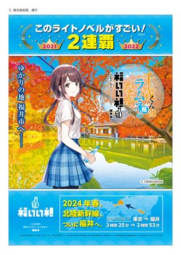 养浩馆庭园
