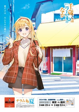 The Takoyaki Shop After School
