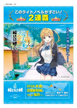 復元された戦国城下町