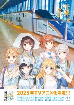 White platform and blue signboard