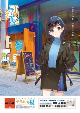 The usual café