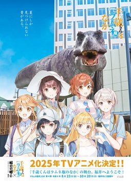 Tyrannosaurus Statue