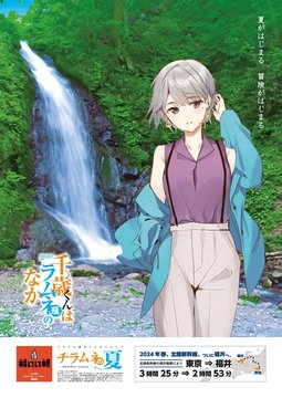 Beside the waterfall pool