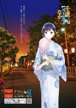 杉杜白髭神社（城の橋通り）