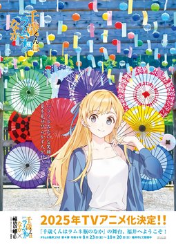 Umbrella Sky