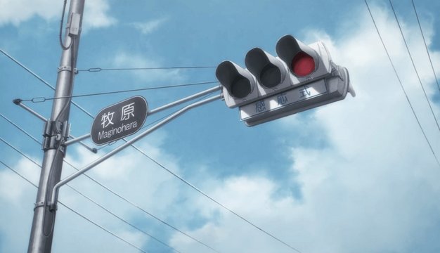 牧原 Intersection
