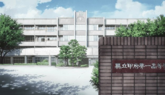 Koguma's school gate