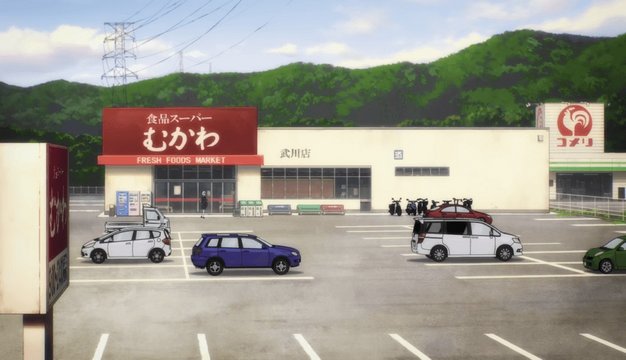 Supermarket parking spot