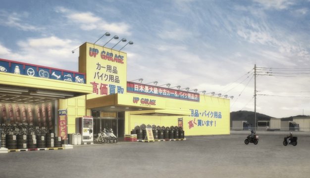 Koguma's purchase scene