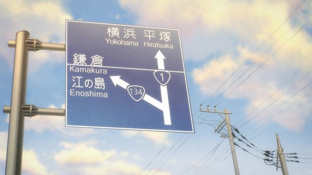 Tokaido ride