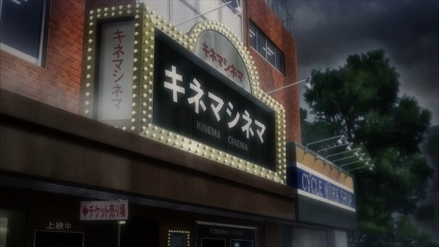 Shopping Street Search
