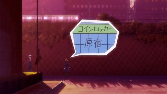 虎杖と伏黒の待機