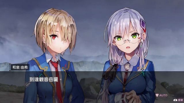 Dialogue on the Mountain Path