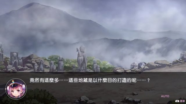 Sai no Kawara