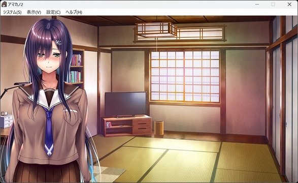 茶屋街での約束