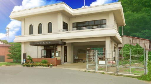 Torishiro Island Town Hall