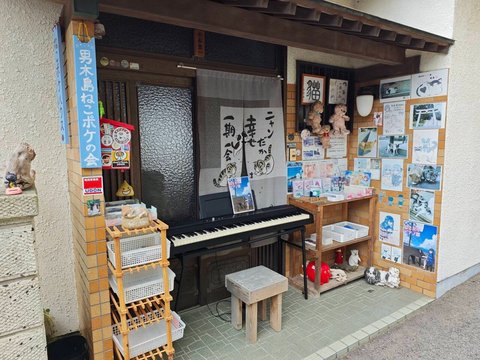 Cat Hut on Torishiro Island