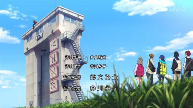 Ayase Water Gate