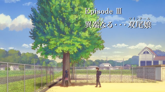 黄昏の校庭
