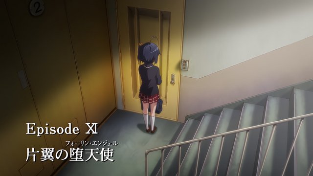Yuuta's apartment door