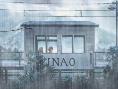 Inao Station Platform
