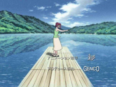 Mizuho Pier