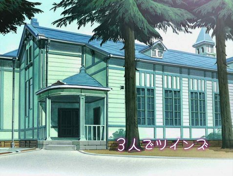 Auditorium