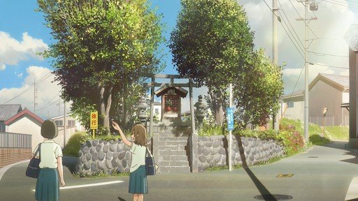 Ichiki-bashi West (Shrine)